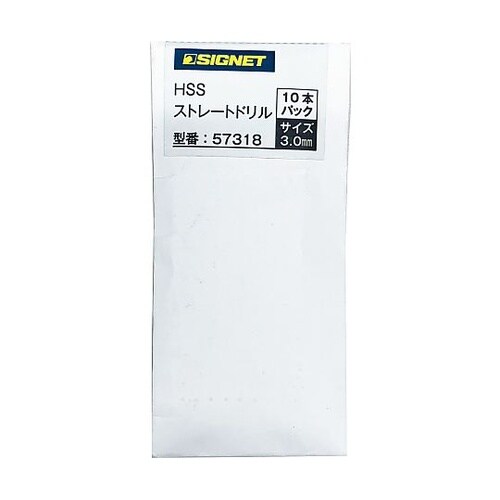 HSSストレートドリル シャンク径5.0