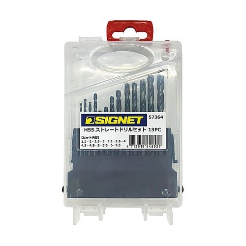 HSSストレートドリルセット 13点組