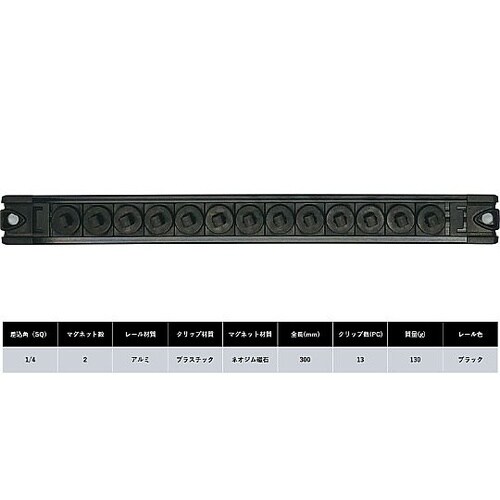 差込角1/4SQ スピンロックソケットレ