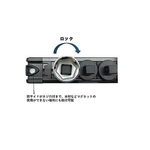 差込角1/4SQ スピンロックソケットレ