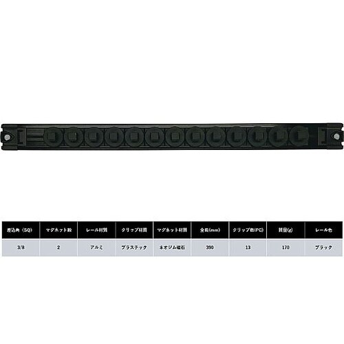 差込角3/8SQ スピンロックソケットレ