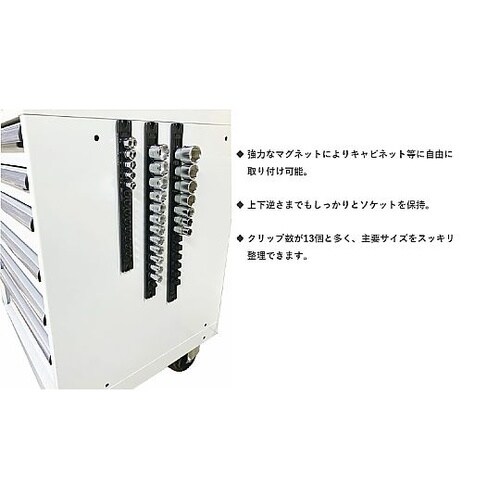 差込角3/8SQ スピンロックソケットレ