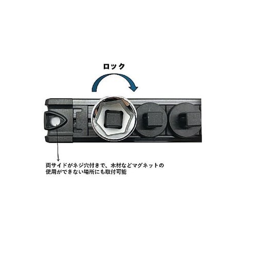 差込角1/2SQ スピンロックソケットレ