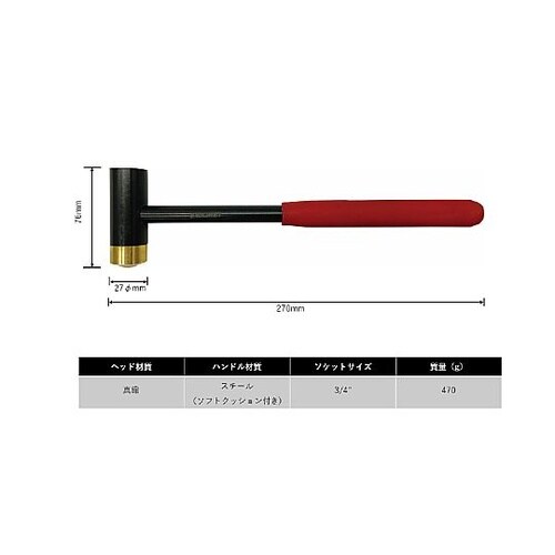 火花が出ると危険な場所での作業可能 ドロ