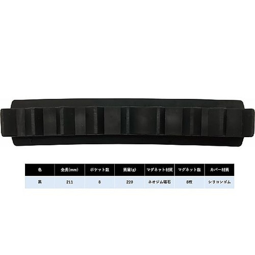 シリコン製マグホルダー マグネット8枚