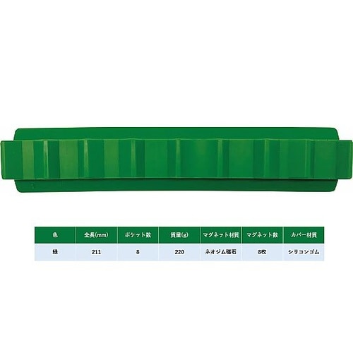 シリコン製マグホルダー マグネット8枚