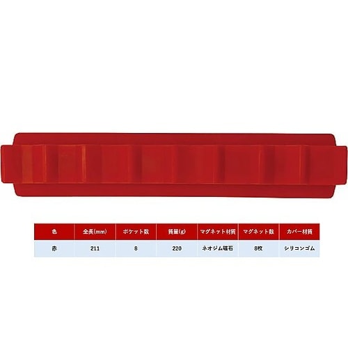 シリコン製マグホルダー マグネット8枚