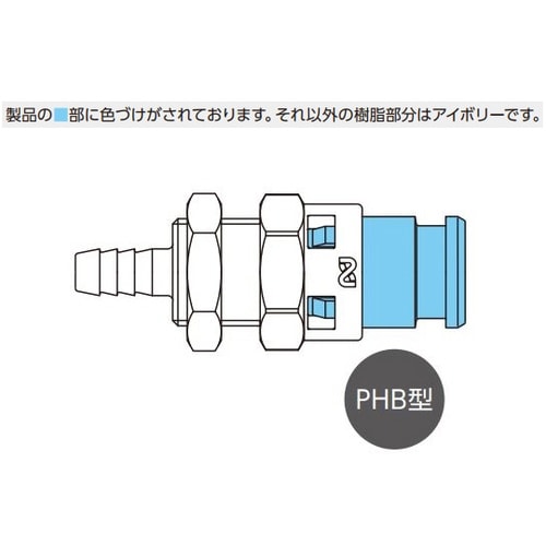 キューブカプラ(プラグ)POM(ポリアセ