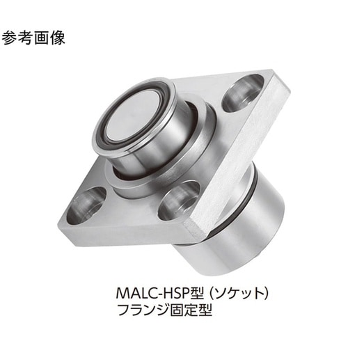 マルチカプラMALC−HSP型(ソケット