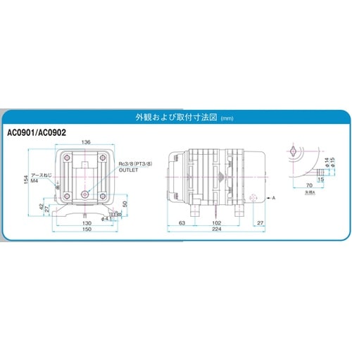 リニアコンプレッサ AC100V駆動 5
