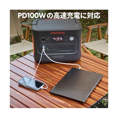 Jackery ポータブル電源 900
