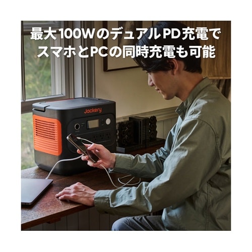 Jackery ポータブル電源 1800