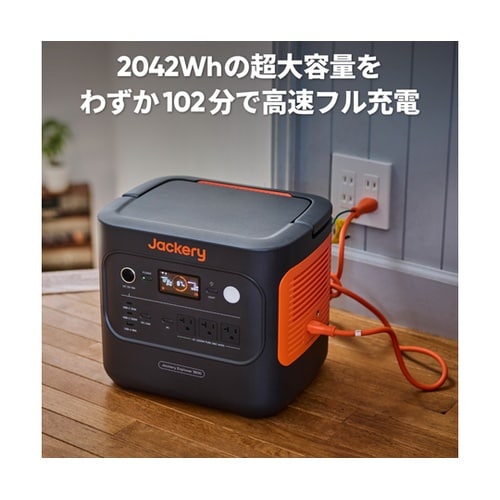 Jackery ポータブル電源 1800