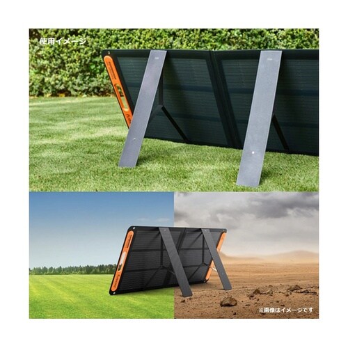 Jackery SolarSaga 10