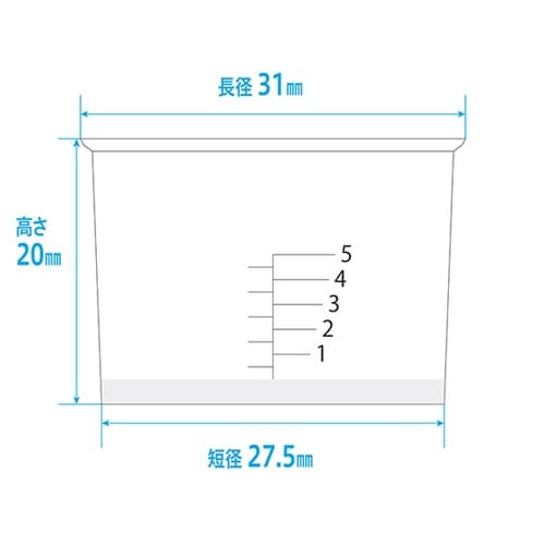 薬杯(やくはい) 5mL 100個入 1
