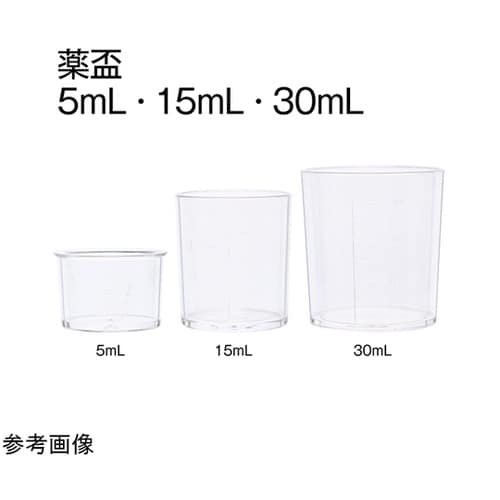 薬杯(やくはい) 5mL 100個入 1
