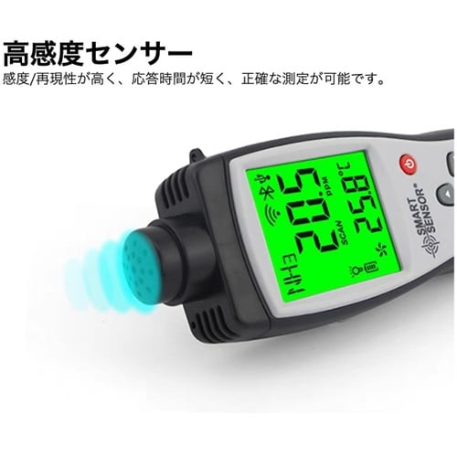 アンモニア検知器 JR8500−K