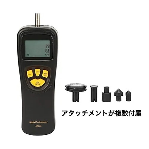 デジタル回転計 JR925−K