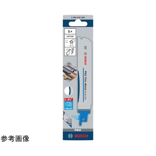 セーバーソーブレード(5本) S937E