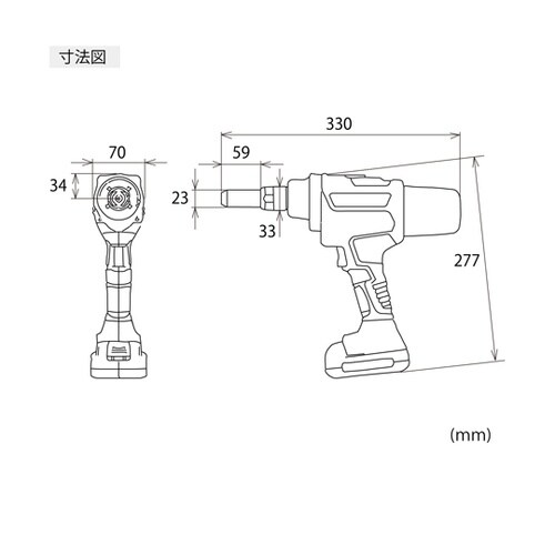 コードレスリベッター R2B2