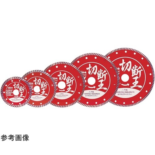 ダイヤモンドホイール WA150