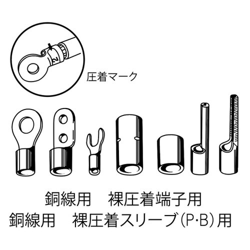 ミニ圧着工具 AK1MA2