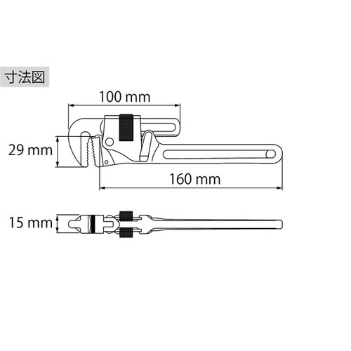 パイプレンチ PW200