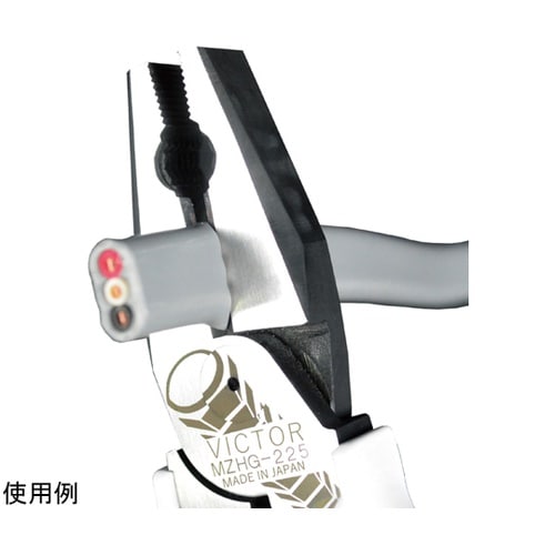 寸切り修正ペンチ MZHG−225(VI