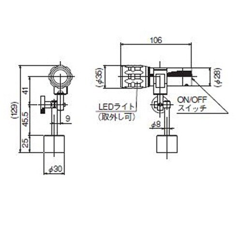 電気スタンド ME−LED−10