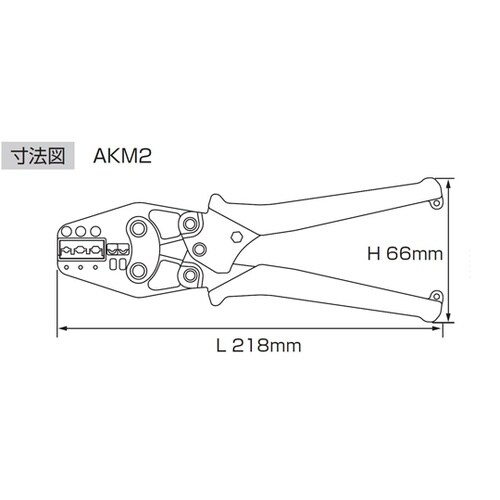 マルチミニ圧着工具 AKM2