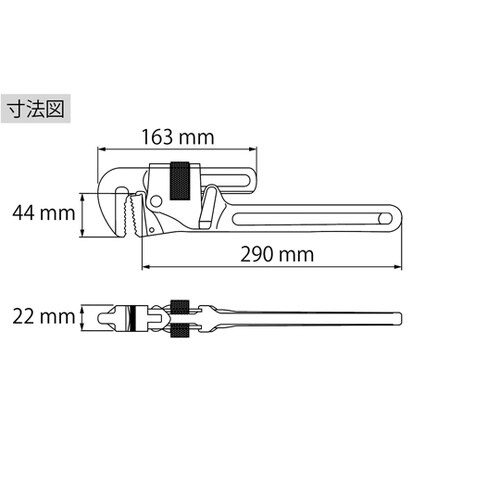 パイプレンチ PW350