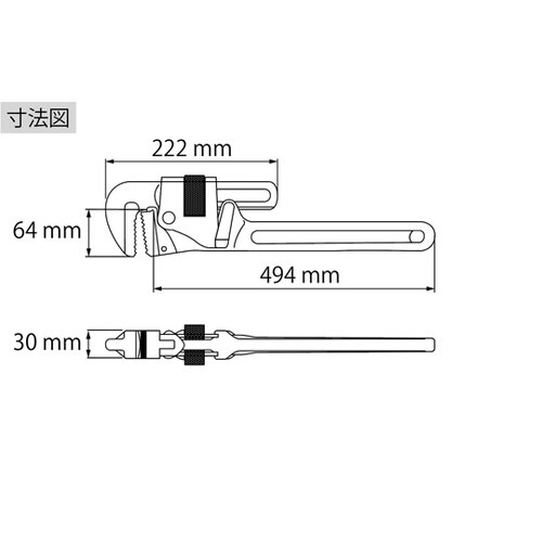 パイプレンチ PW600