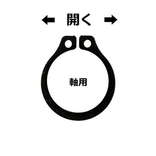 スナップリングプライヤ OS175