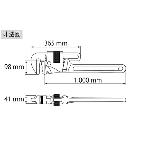 パイプレンチ PW1200