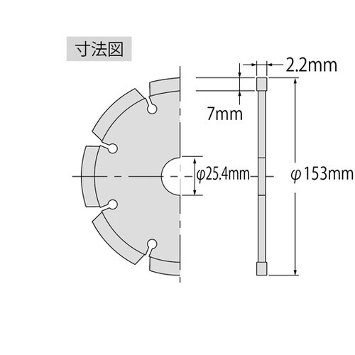 ダイヤモンドホイール SA150