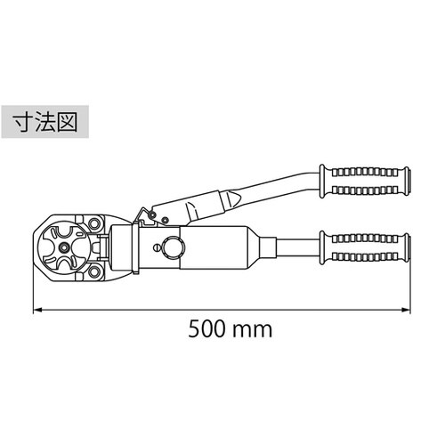 手動油圧式圧着工具 AKH150S