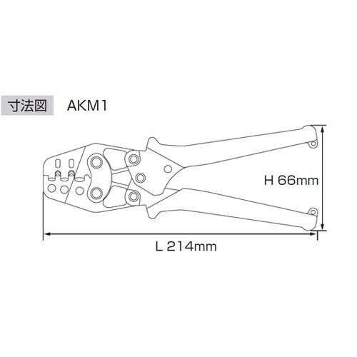 マルチミニ圧着工具 AKM1