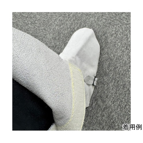 SUMGUE/溶接牛革靴カバー 面ファス