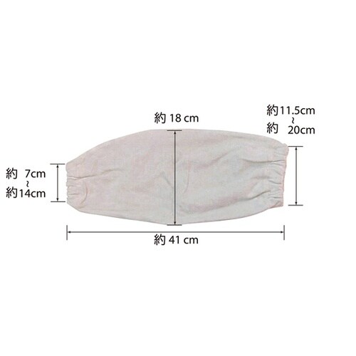 SUMMAN/溶接牛革腕カバー 袖口伸縮