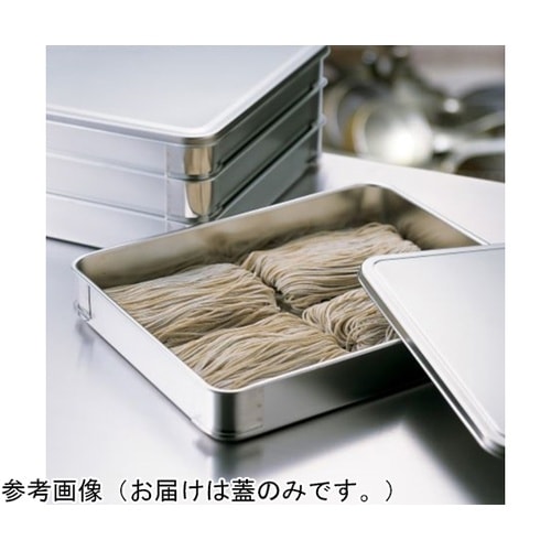 18−8 餃子バット(蓋)大