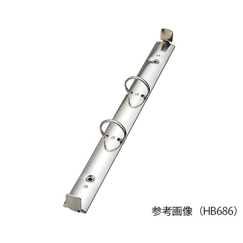 メディカルサポートブックHB686−5