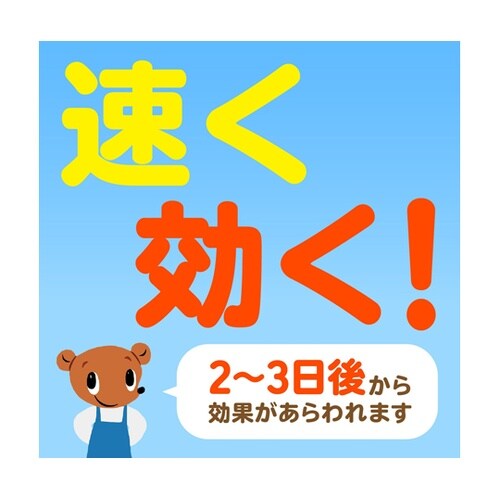 アースガーデンおうちの草コロリ 粒タイプ