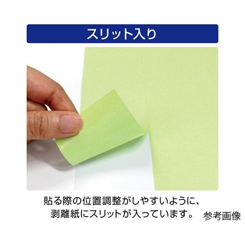 フロア誘導シール 停止線 SR031