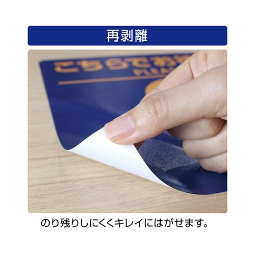 フロア誘導シール 停止線 SR031