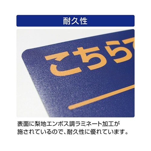 フロア誘導シール 停止線 SR031