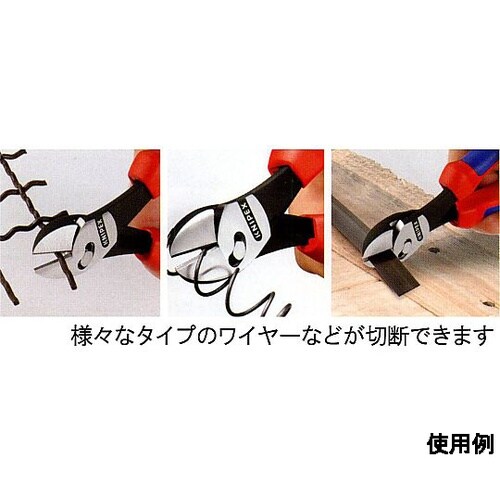 180mm 強力型ニッパー(グリップ付)