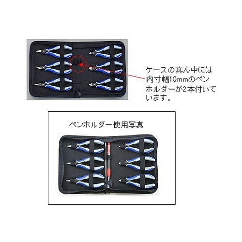 6本組 精密ニッパー・プライヤーセット