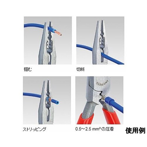 160mm 穴付ラジオペンチ(グリップ・