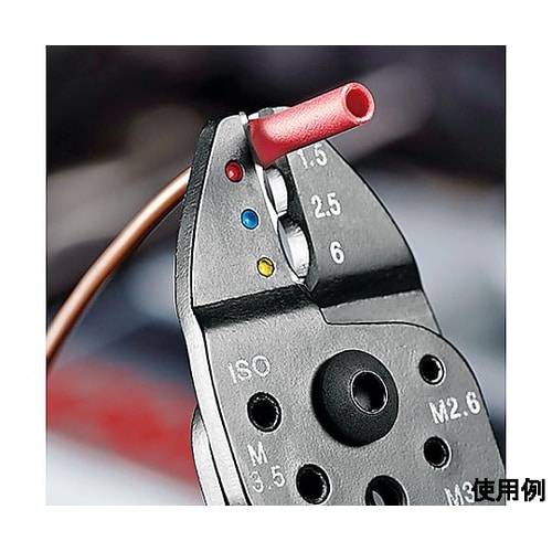0.75− 6.0mm2 圧着ペンチ(絶縁