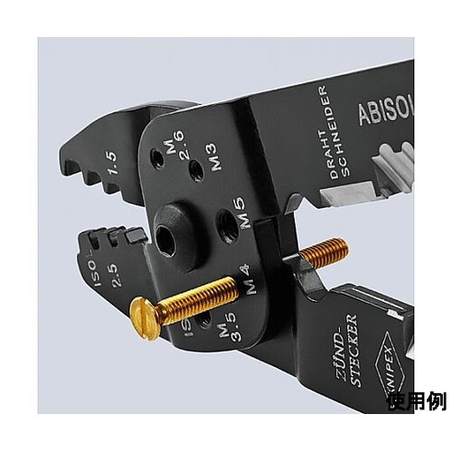 0.5 − 2.5mm2 圧着ペンチ(差込